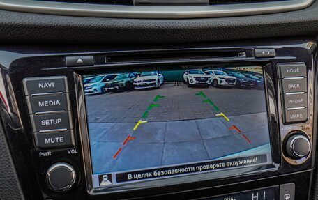 Nissan Qashqai, 2018 год, 1 890 000 рублей, 15 фотография