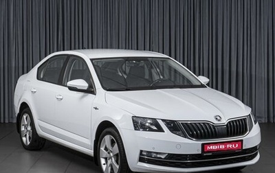 Skoda Octavia, 2019 год, 1 859 000 рублей, 1 фотография