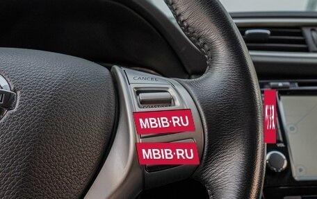 Nissan Qashqai, 2018 год, 1 890 000 рублей, 18 фотография