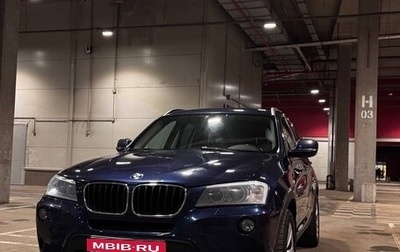 BMW X3, 2011 год, 1 550 000 рублей, 1 фотография