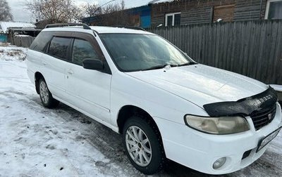Nissan Expert, 2000 год, 280 000 рублей, 1 фотография
