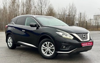 Nissan Murano, 2018 год, 2 350 000 рублей, 1 фотография