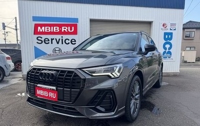 Audi Q3, 2022 год, 1 850 000 рублей, 1 фотография