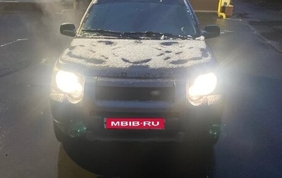 Land Rover Freelander II рестайлинг 2, 2005 год, 370 000 рублей, 1 фотография