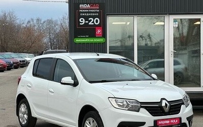 Renault Sandero II рестайлинг, 2018 год, 1 069 000 рублей, 1 фотография