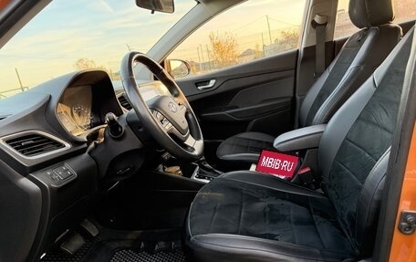 Hyundai Solaris II рестайлинг, 2017 год, 1 500 000 рублей, 5 фотография