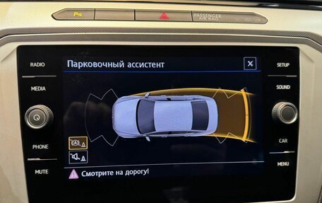 Volkswagen Passat B8 рестайлинг, 2019 год, 2 079 000 рублей, 24 фотография