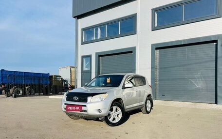 Toyota RAV4, 2008 год, 1 379 000 рублей, 1 фотография