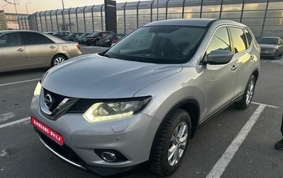 Nissan X-Trail, 2016 год, 1 740 000 рублей, 1 фотография