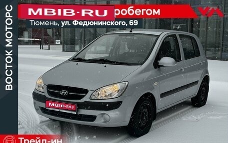 Hyundai Getz I рестайлинг, 2010 год, 650 000 рублей, 1 фотография