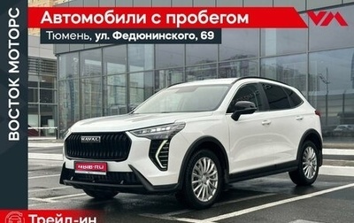 Haval Jolion, 2024 год, 2 220 000 рублей, 1 фотография