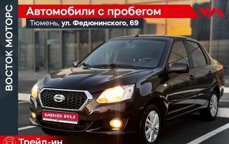 Datsun on-DO I рестайлинг, 2019 год, 670 000 рублей, 1 фотография