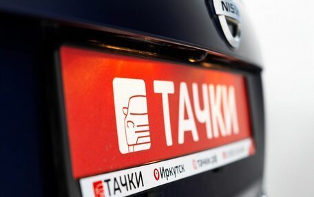 Nissan Juke II, 2015 год, 1 300 000 рублей, 21 фотография