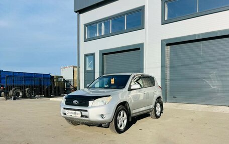Toyota RAV4, 2008 год, 1 379 000 рублей, 2 фотография