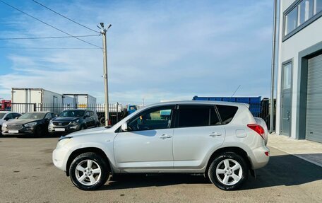 Toyota RAV4, 2008 год, 1 379 000 рублей, 3 фотография