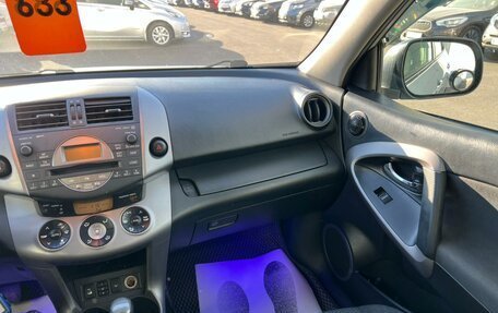 Toyota RAV4, 2008 год, 1 379 000 рублей, 15 фотография