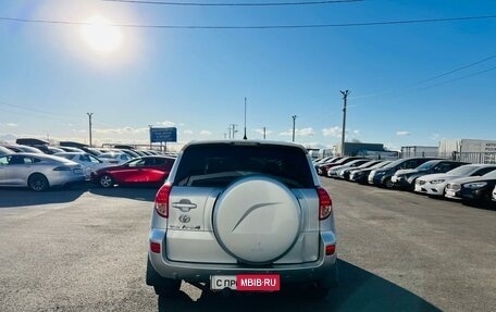 Toyota RAV4, 2008 год, 1 379 000 рублей, 5 фотография