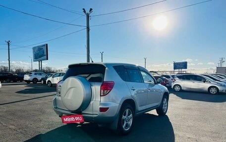 Toyota RAV4, 2008 год, 1 379 000 рублей, 6 фотография