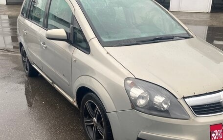 Opel Zafira B, 2007 год, 285 000 рублей, 2 фотография