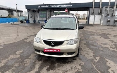 Mazda MPV II, 2003 год, 350 000 рублей, 1 фотография