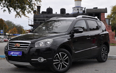 Geely Emgrand X7 I, 2016 год, 910 000 рублей, 1 фотография