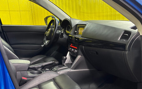 Mazda CX-5 II, 2012 год, 1 579 000 рублей, 8 фотография