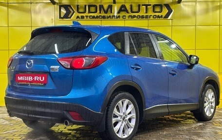 Mazda CX-5 II, 2012 год, 1 579 000 рублей, 5 фотография