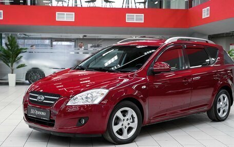 KIA cee'd I рестайлинг, 2008 год, 697 000 рублей, 4 фотография