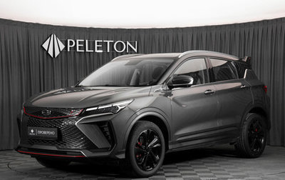 Geely Coolray I, 2024 год, 2 240 000 рублей, 1 фотография