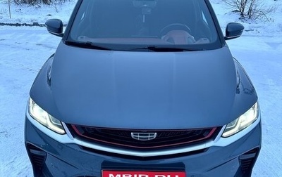 Geely Coolray I, 2021 год, 1 600 000 рублей, 1 фотография