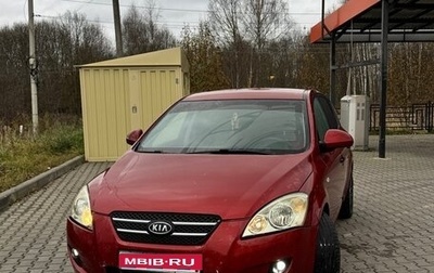 KIA cee'd I рестайлинг, 2007 год, 430 000 рублей, 1 фотография