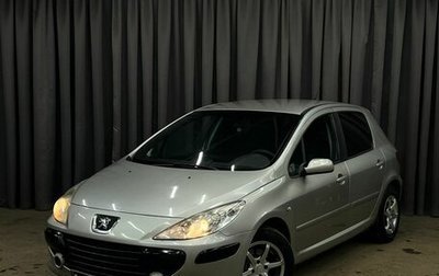Peugeot 307 I, 2005 год, 349 900 рублей, 1 фотография