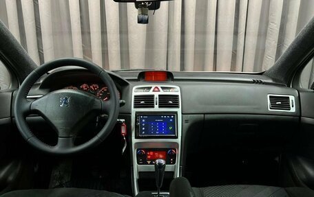 Peugeot 307 I, 2005 год, 349 900 рублей, 15 фотография