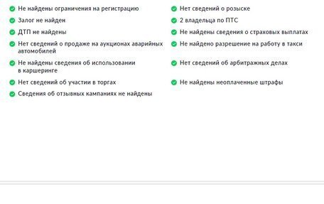 Renault Sandero II рестайлинг, 2015 год, 1 080 000 рублей, 2 фотография