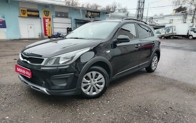 KIA Rio IV, 2018 год, 1 415 000 рублей, 1 фотография