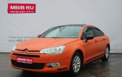 Citroen C5 II, 2008 год, 439 000 рублей, 1 фотография