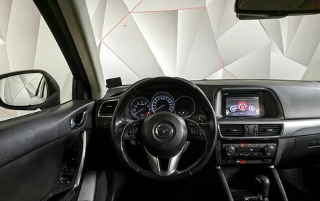 Mazda CX-5 II, 2016 год, 2 093 000 рублей, 16 фотография