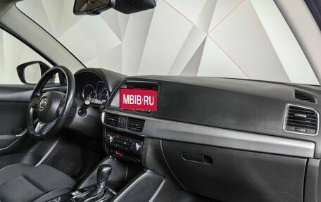 Mazda CX-5 II, 2016 год, 2 093 000 рублей, 10 фотография