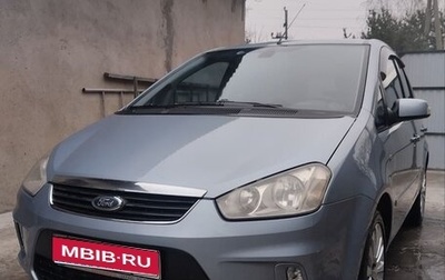 Ford C-MAX I рестайлинг, 2007 год, 650 000 рублей, 1 фотография