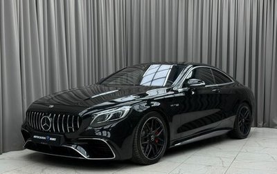 Mercedes-Benz S-Класс AMG, 2018 год, 13 990 000 рублей, 1 фотография