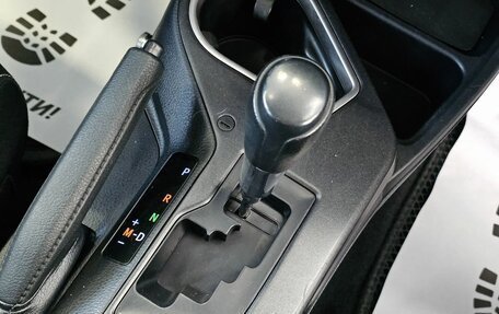 Toyota RAV4, 2015 год, 2 385 000 рублей, 22 фотография