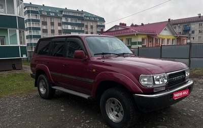 Toyota Land Cruiser 80 рестайлинг, 1992 год, 1 999 000 рублей, 1 фотография