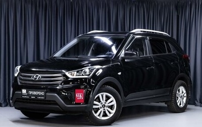 Hyundai Creta I рестайлинг, 2017 год, 1 249 000 рублей, 1 фотография