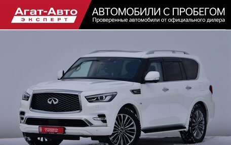 Infiniti QX80 I рестайлинг, 2019 год, 7 350 000 рублей, 1 фотография