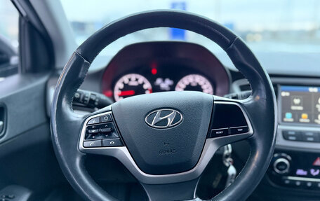 Hyundai Solaris II рестайлинг, 2019 год, 1 290 000 рублей, 15 фотография