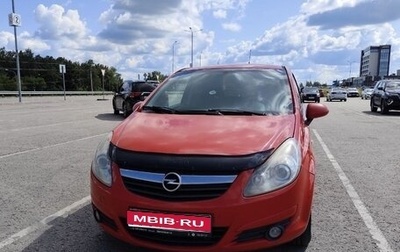 Opel Corsa D, 2007 год, 280 000 рублей, 1 фотография