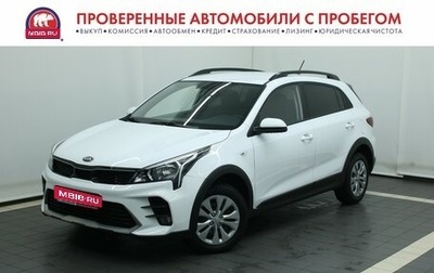 KIA Rio IV, 2021 год, 1 755 000 рублей, 1 фотография