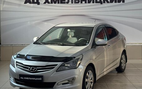 Hyundai Solaris II рестайлинг, 2015 год, 1 089 000 рублей, 1 фотография