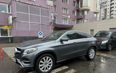 Mercedes-Benz GLE Coupe, 2018 год, 4 500 000 рублей, 1 фотография