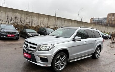 Mercedes-Benz GL-Класс, 2014 год, 3 000 000 рублей, 1 фотография